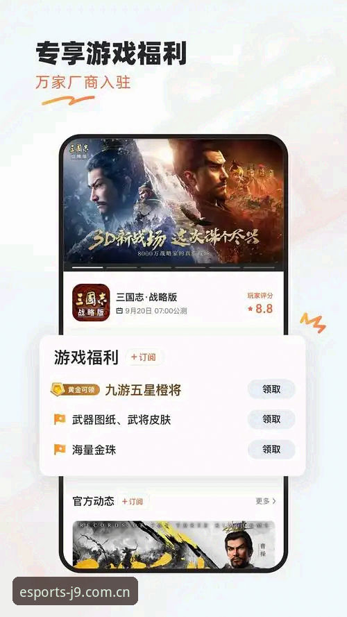 资深用户实测：J9九游会官网登录入口体验与电竞游戏下载心得